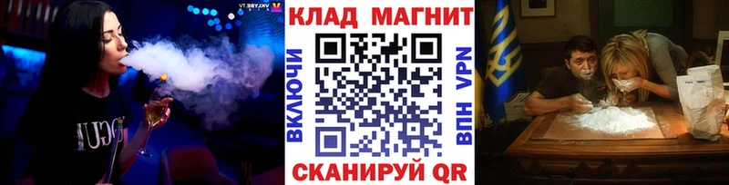 Где найти наркотики Волгоград Бошки Шишки  Cocaine  Alpha-PVP  МЕФ 