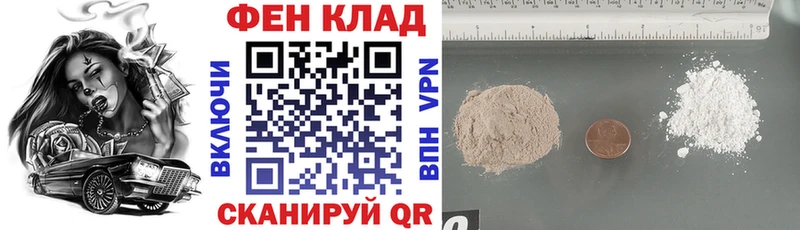 OMG ССЫЛКА Волгоград АМФ Premium