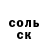 АМФЕТАМИН 97% Kseniia Kochelaba