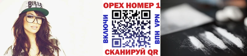 МЕГА вход  Волгоград  COCAIN 97% 