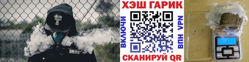 ГАШИШ Premium  нарко площадка официальный сайт  Волгоград  наркота 