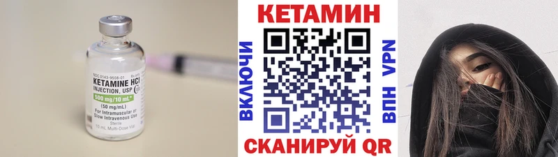 КЕТАМИН VHQ  наркотики  Волгоград 