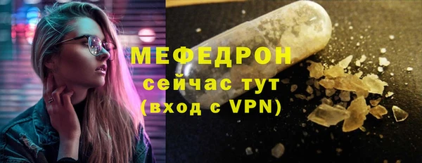мефедрон VHQ Арсеньев