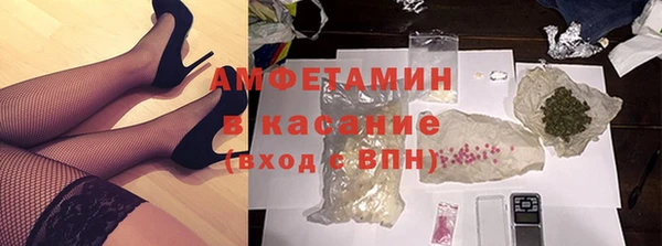 Альфа ПВП Аркадак