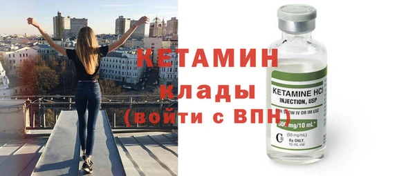 дживик Армянск