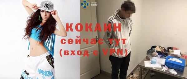 дживик Армянск