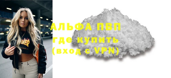 мефедрон VHQ Арсеньев