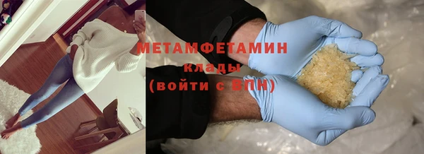Альфа ПВП Аркадак