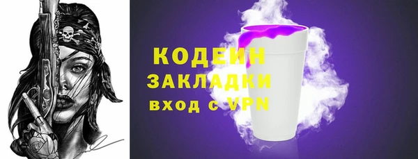 дживик Армянск