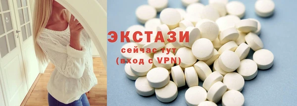 мефедрон VHQ Арсеньев