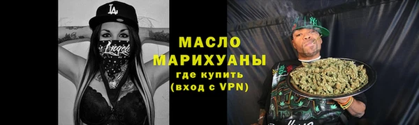 Альфа ПВП Аркадак