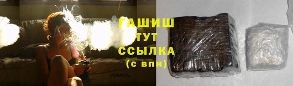 дживик Армянск