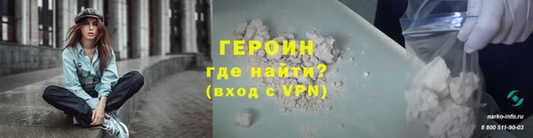 мефедрон VHQ Арсеньев