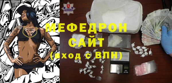 дживик Армянск