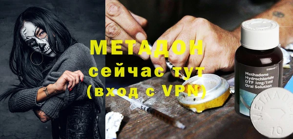 Альфа ПВП Аркадак