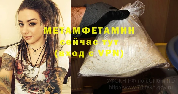 дживик Армянск