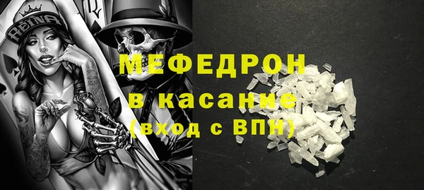 мефедрон VHQ Арсеньев