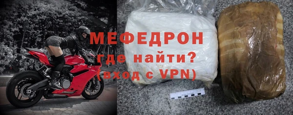 мефедрон VHQ Арсеньев