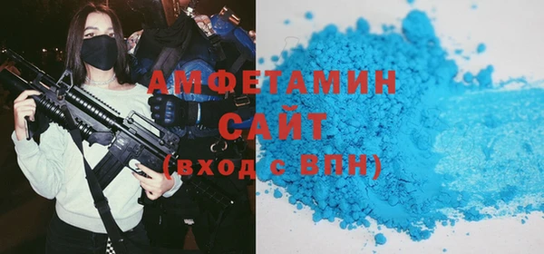 Альфа ПВП Аркадак