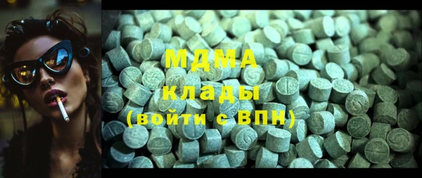 Альфа ПВП Аркадак