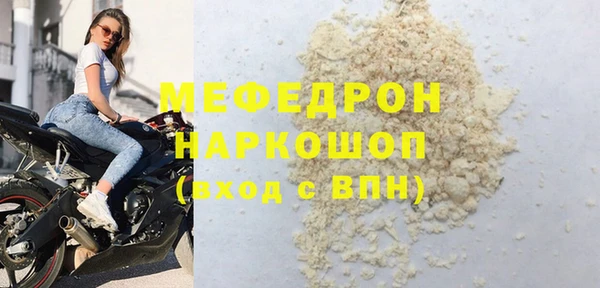 мефедрон VHQ Арсеньев