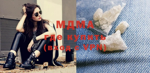 дживик Армянск
