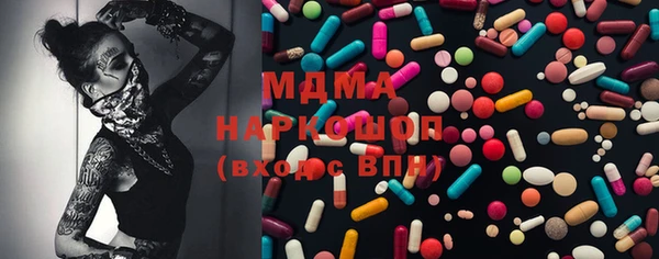 Альфа ПВП Аркадак