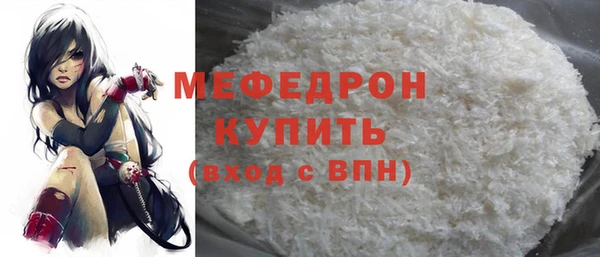 дживик Армянск