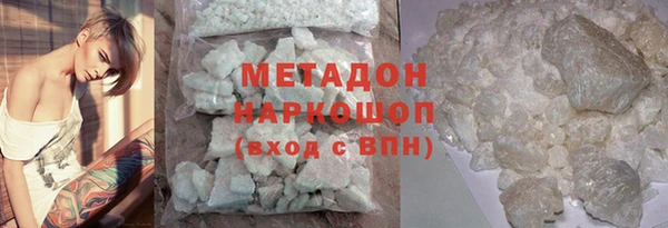 мефедрон VHQ Арсеньев