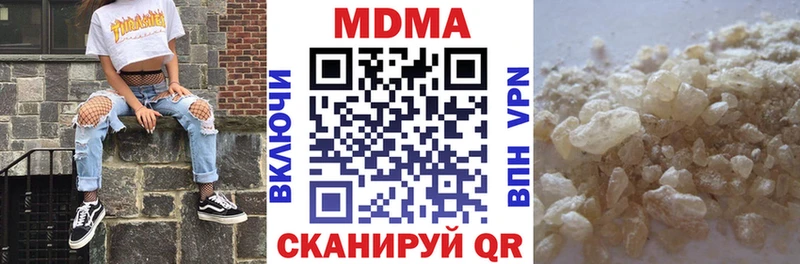 MDMA VHQ продажа наркотиков Волгоград