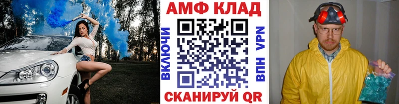 Метамфетамин кристалл Волгоград