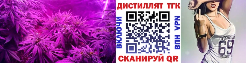 сайты даркнета формула  Волгоград  Дистиллят ТГК THC oil 